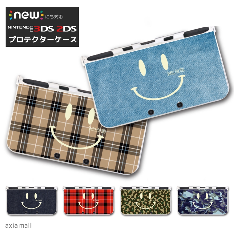 【楽天市場】new3DS LL カバー ケース new 3DSLL new 2DS LL 