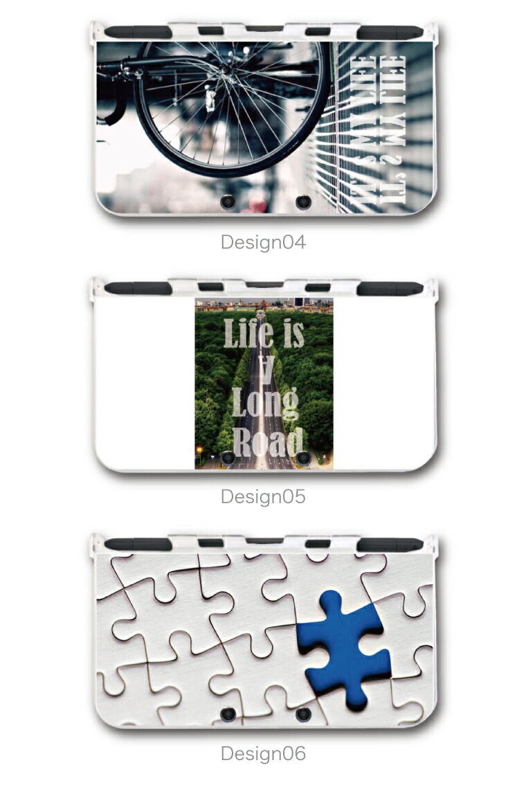 楽天市場 New3ds Ll カバー ケース New 3dsll New 2ds Ll 3ds Ll カバー Nintendo かわいい おしゃれ 大人 子供 キッズ おもちゃ ゲーム プレゼント バラエティ デザイン ケース ギター ピアノ パズル テープ イチゴ パリ ヒゲ Axia Mall