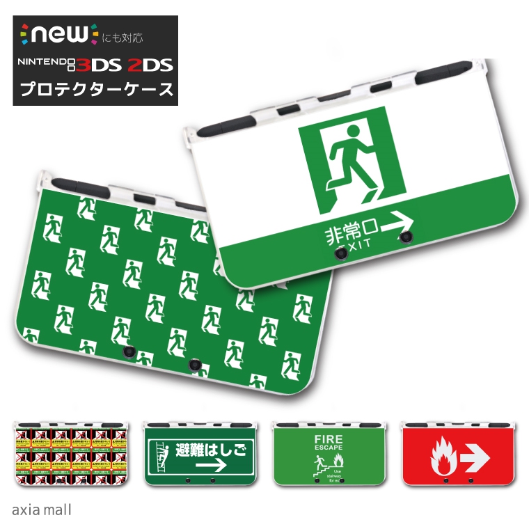 「新品未使用品」すーぱーそに子グッズ③ 未使用】 キャラソフトポーチ for ニンテンドー3DS LL すーぱー