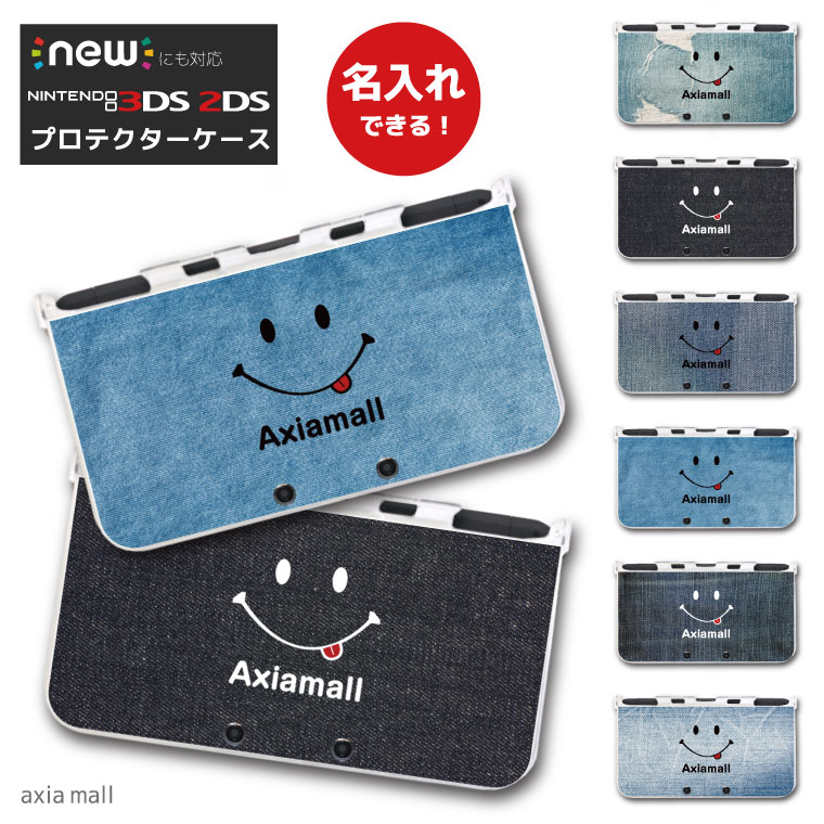 楽天市場 名入れできる New3ds Ll カバー ケース New 3dsll New 2ds Ll 3ds Ll カバー Nintendo かわいい おしゃれ 大人 子供 キッズ おもちゃ ゲーム プレゼント ニコちゃん デニム プリント Smile スマイル 文字入れ Axia Mall