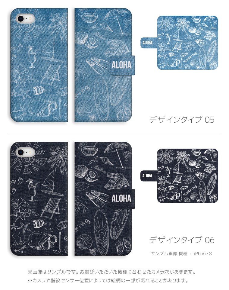 【楽天市場】スマホケース 手帳型 全機種対応 iPhone 11 Pro XR XS ケース iPhone 8 7