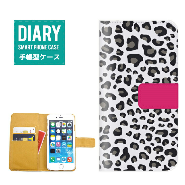 楽天市場】iPhone ケース セルロイド調 光沢 レオパード
