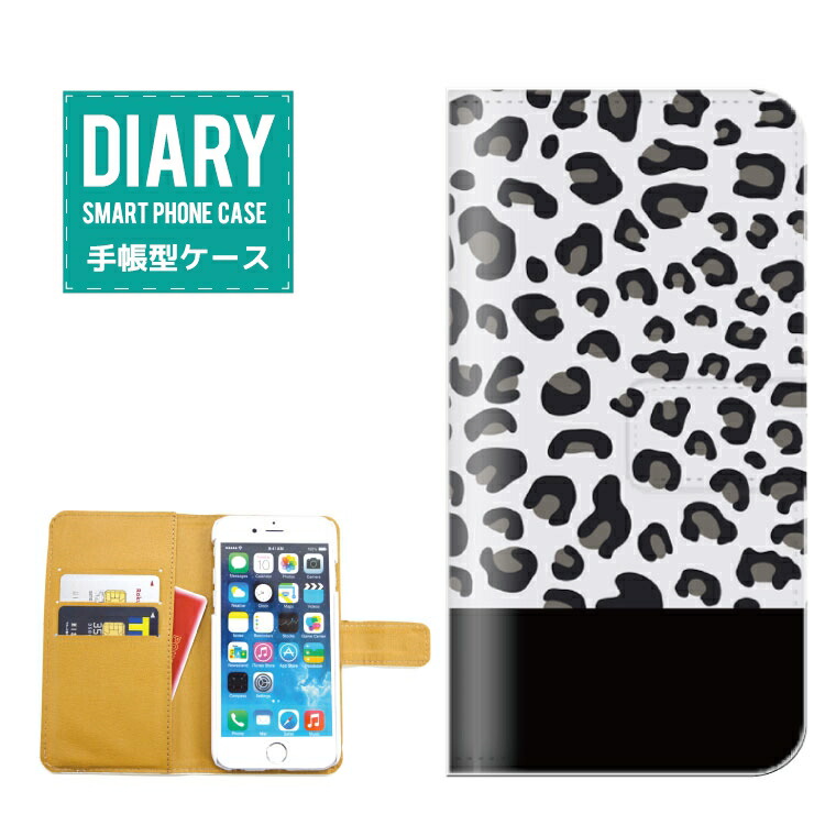 デコケース iPhone6 6s ヒョウ柄 楽天市場】ラインストーン ヒョウ柄 iphoneの通販