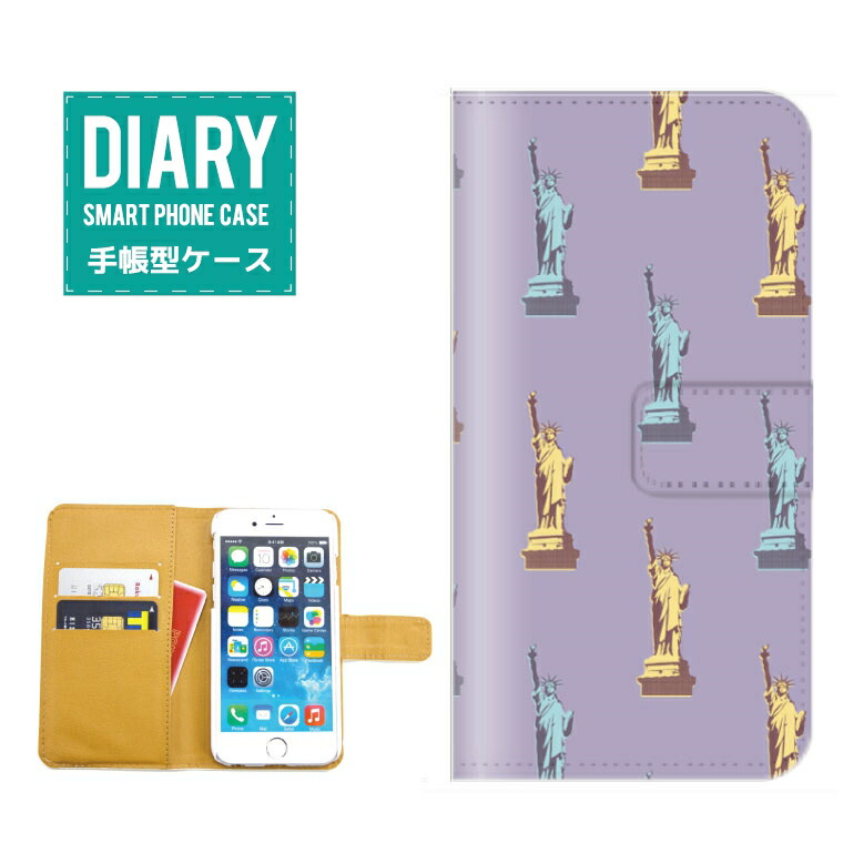 楽天市場 Iphone8 ケース 手帳型 送料無料 New York イラスト デザイン ニューヨーク 自由の女神 Statue Of Liberty オシャレ シンプル ホワイト ネイビー ブルー レッド パープル オレンジ Axia Mall