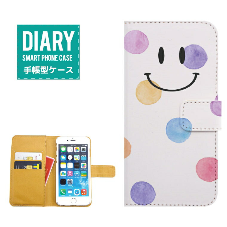 楽天市場 Android One S2 手帳型ケース V 送料無料 Smile スマイル カラフル デザイン ニコちゃん マーク ニコニコ Always Smile カワイイ Axia Mall