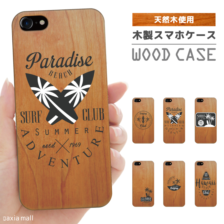 楽天市場】iPhone ウッドケース iPhone16 iPhone15 iPhone14 Pro 楽天市場】iPhone ウッドケース iPhone16 iPhone15 iPhone14 Pro