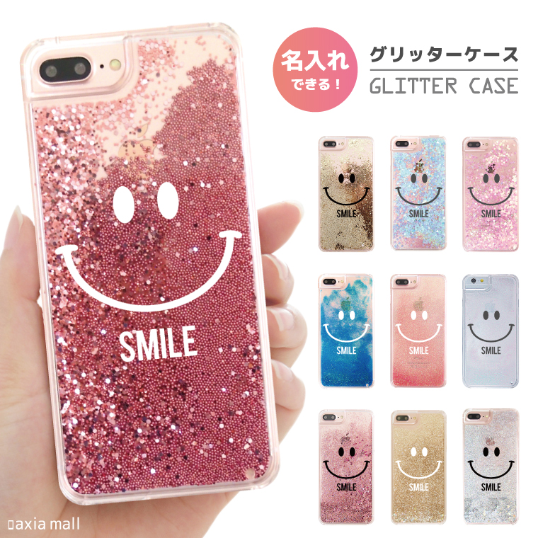 楽天市場 名入れ できる グリッター Iphoneケース Iphone8 Iphone Xs Iphone Se 第2世代 11 Pro Xr ケース キラキラ 動く 液体 Iphoneケース おしゃれ かわいい 海外 トレンド ニコちゃん デザイン Smile トレンド Axia Mall