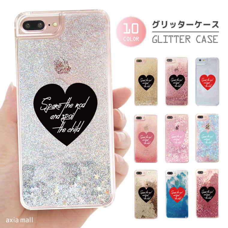 グリッター iPhoneケース iPhone8 iPhone XS iPhone SE 第2世代 11 Pro XR ケース キラキラ 動く 液体  iPhoneケース おしゃれ かわいい 海外 トレンド ハート 可愛い子には旅を Heart girls 女の子｜axia mall