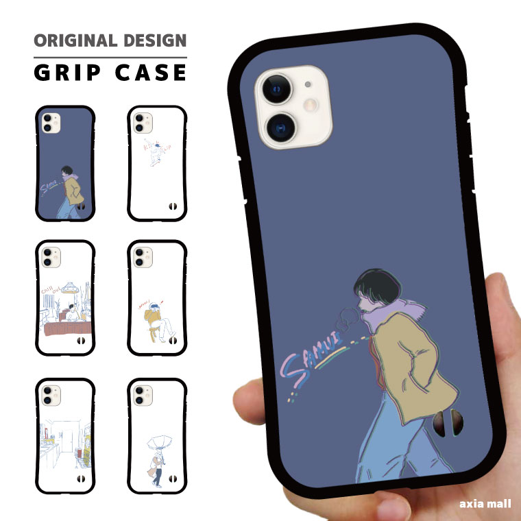 楽天市場 グリップケース スマホケース Iphone13 Mini Pro ケース Iphone12 Iphone11 Iphone8 Iphone Se ケース Iphoneケース グリップケース 芸能人 かわいい おしゃれ スマホケース 耐衝撃 Tpu 可愛い かわいい お洒落 Fashion 韓国エモい ノスタルジック レトロ 哀愁