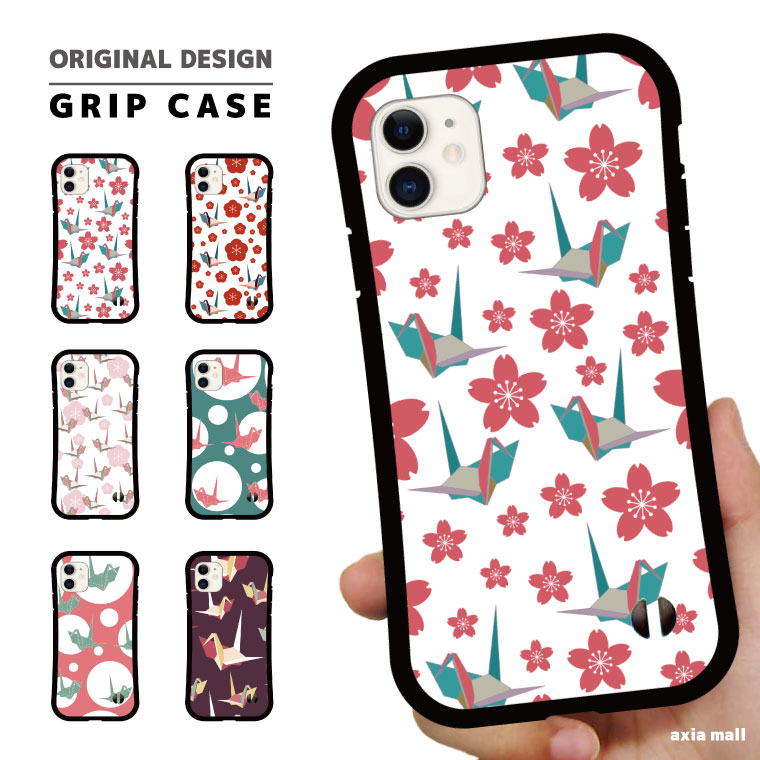 楽天市場】グリップケース スマホケース iPhone16 iPhone15