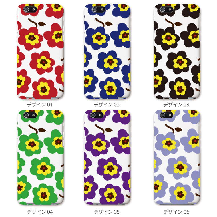 楽天市場 スマホケース 全機種対応 ハードケース シンプル Iphone13 Mini Pro Iphone12 Iphone11 Iphone Se ケース Aquos Sense5g Sense4 Sense3 Lite Plus Basic Xperia 10 Iii Ace Ii Galaxy S21 Oppo Reno5 A フラワー シルエット イラスト