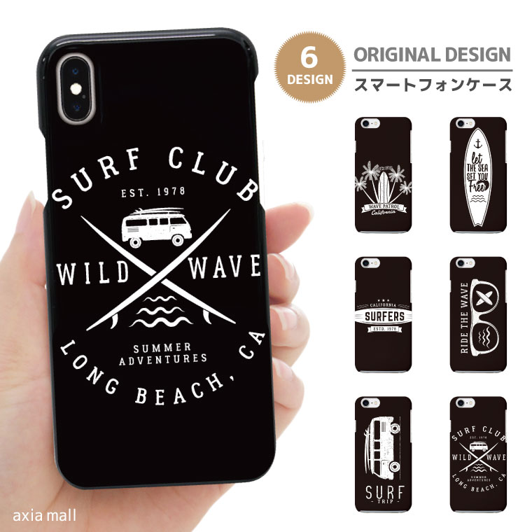 楽天市場】スマホケース 全機種対応 ハードケース iPhone17 ケース