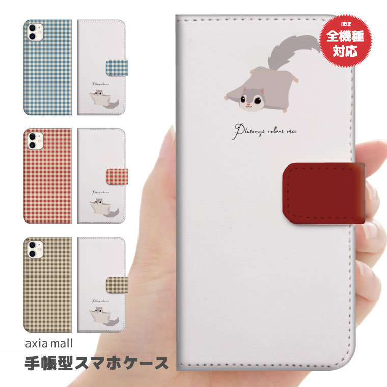 楽天市場】スマホケース 全機種対応 手帳型 iPhone14 iPhone13 mini 