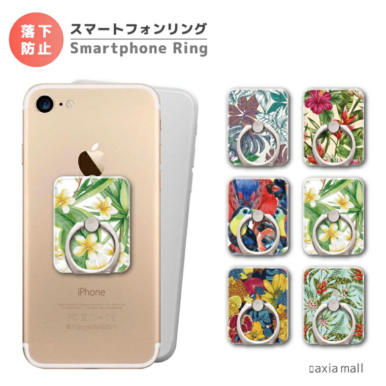 タイムセール！simpleスマホリング　springblue dream plus（ドリームプラス） スマホリング DreamPlus Smart