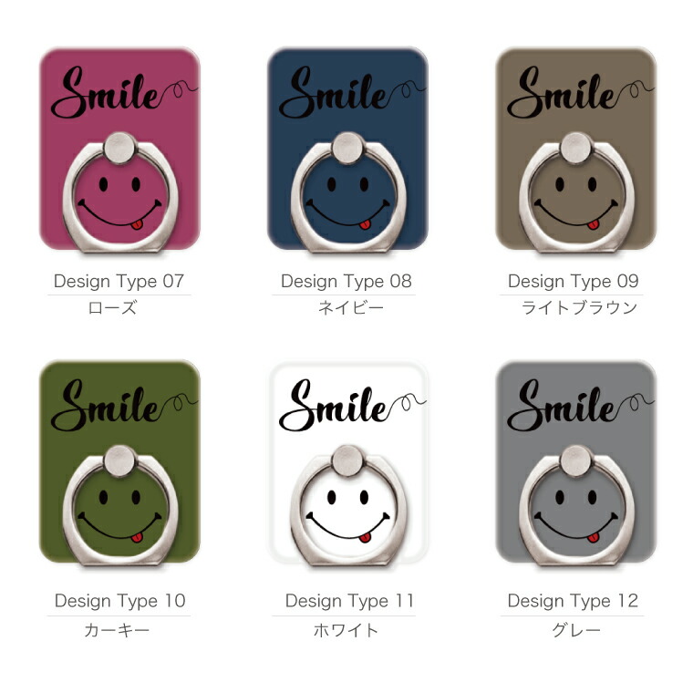 楽天市場 スマホリング スマイル カラフル デザイン ニコちゃん マーク ニコニコ Always Smile カワイイ おしゃれ スマートフォンリング スマホ リング バンカーリング Iphone Xs Iphone Se 第2世代 11 Pro Xr Iphone8 Xperia Galaxy Aquos Huawei Android One Axia Mall
