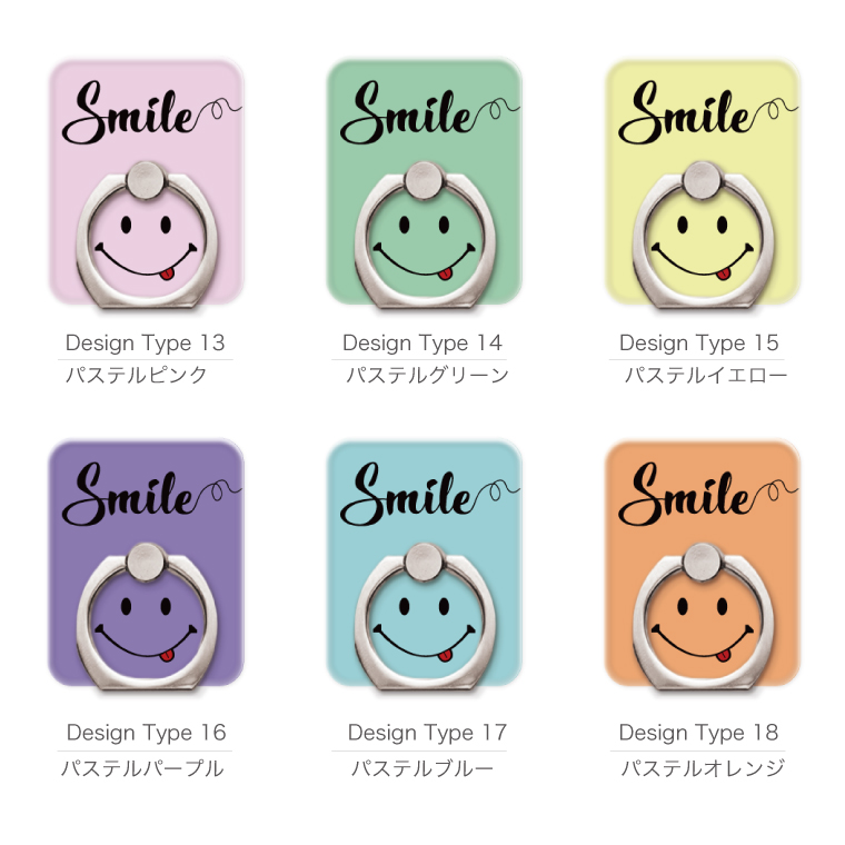 楽天市場 スマホリング スマイル カラフル デザイン ニコちゃん マーク ニコニコ Always Smile カワイイ おしゃれ スマートフォンリング スマホ リング バンカーリング Iphone Xs Iphone Se 第2世代 11 Pro Xr Iphone8 Xperia Galaxy Aquos Huawei Android One Axia Mall