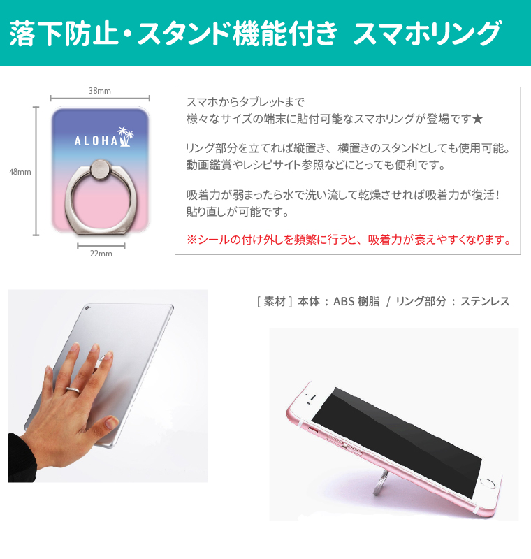 日本限定 スマホリング Xoxo Love 唇 グロス 愛 恋 かわいい リング Iphone13 Iphone12 Iphone11 Iphone Se Aquos Galaxy Xperia Oppo Qdtek Vn