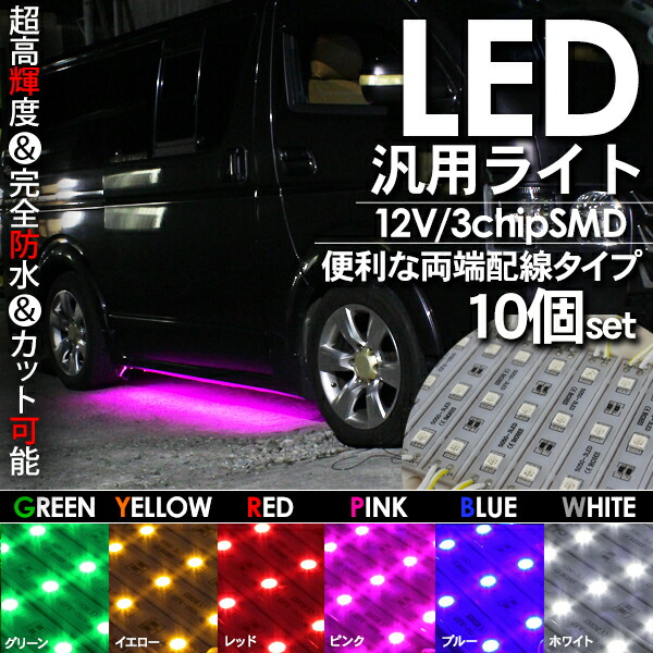 楽天市場】ハイゼットカーゴ S320/321/S331 LEDルームランプ 2Pセット SMD28灯/ホワイト ルーム球 : AXIEED