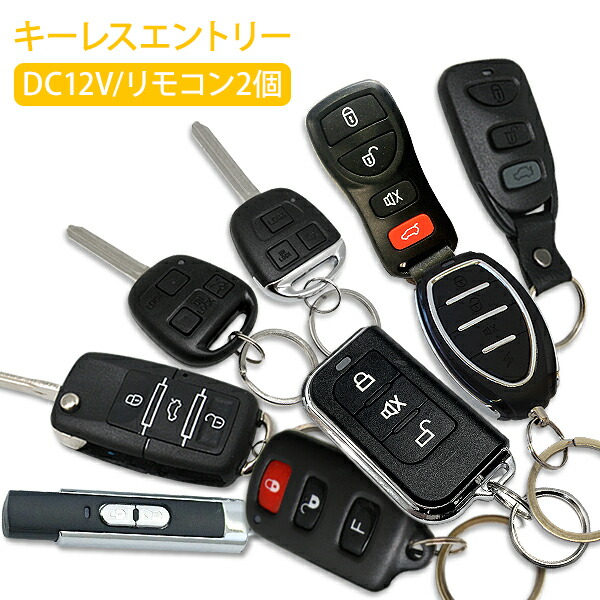 ホンダ キーレスエントリー 10個セット ホンダ スマートキーセット ホンダ スマートキー10個セット ホンダ