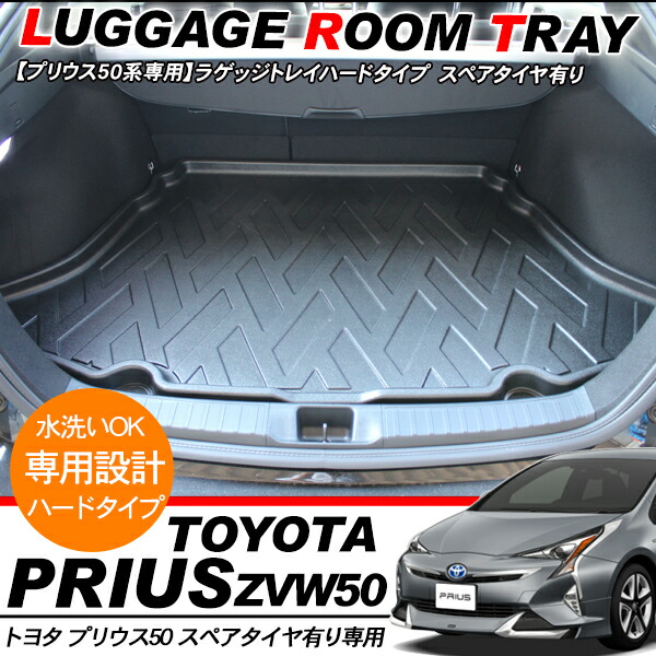 TEDさま専用。 プリウス30、50用アジャスター(リア) TEDさま専用