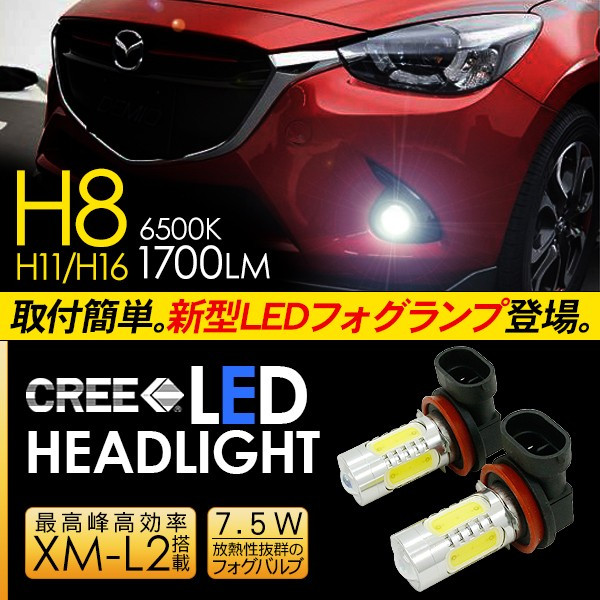 MAZDA ★美品★フォグランプ 3162001-1.jpg