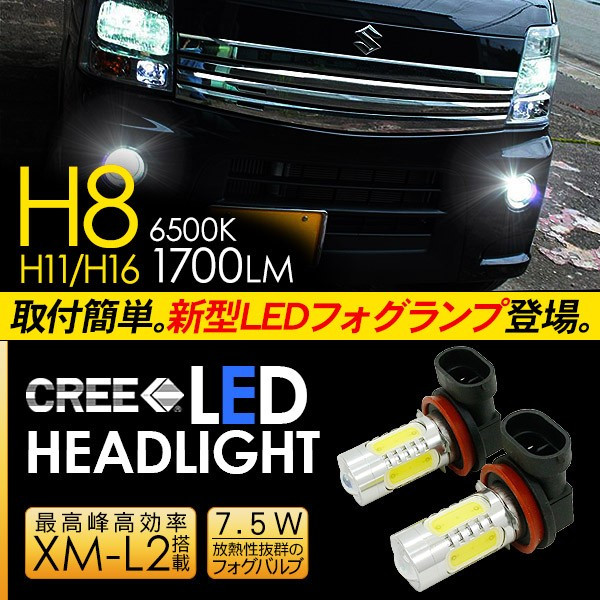 楽天市場】【6ヶ月保証】 エブリィ ワゴン DA64W LED フォグランプ H8