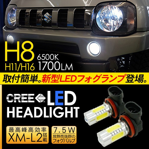 楽天市場】【6ヶ月保証】ジムニー JB23系 LED フォグランプ 7.5W
