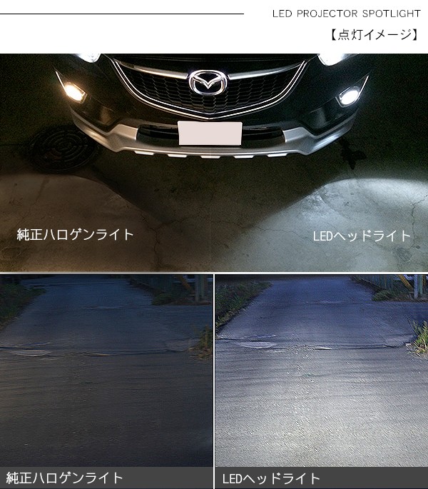 楽天市場 コペン La400k Led フォグランプ 7 5w H8 H11 H16 Ledフォグバルブ フォグライト 車検対応 Led ライト電装パーツ Axieed