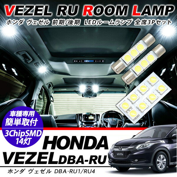 楽天市場】ハイゼットカーゴ S320/321/S331 LEDルームランプ 2Pセット SMD28灯/ホワイト ルーム球 : AXIEED