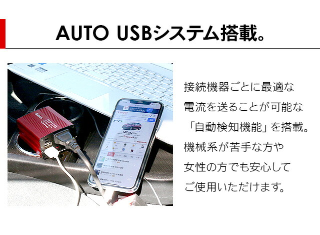 輝く高品質な 車載インバーター 12V 100V カーインバーター DC AC シガーソケット コンセント USB 2ポート 150W 充電器  防災グッズ 車載充電器 カー用品 車内 便利グッズ 車中泊 グッズ AC電源変換 newschoolhistories.org