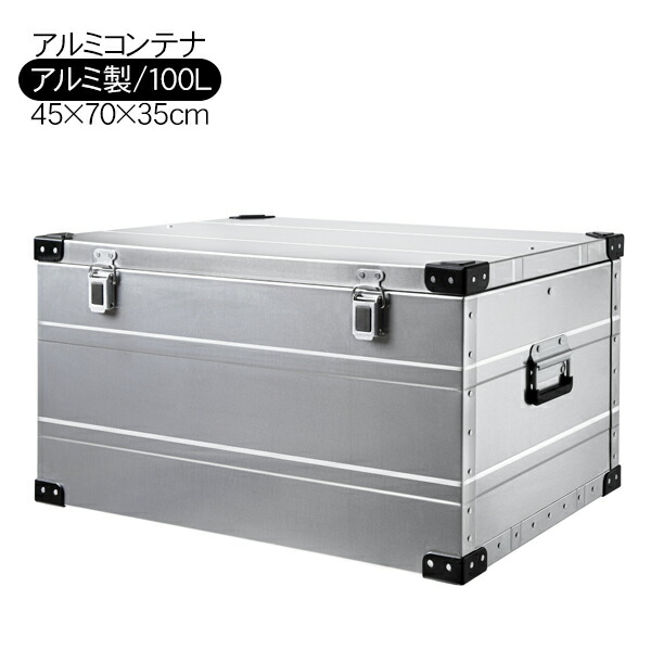 ●アーム付き●46～50L アルミコンテナ用 L サイズ　上蓋パネル　穴あけ対応 楽天市場】Deerest アルミコンテナボックス X-PANDA 50L