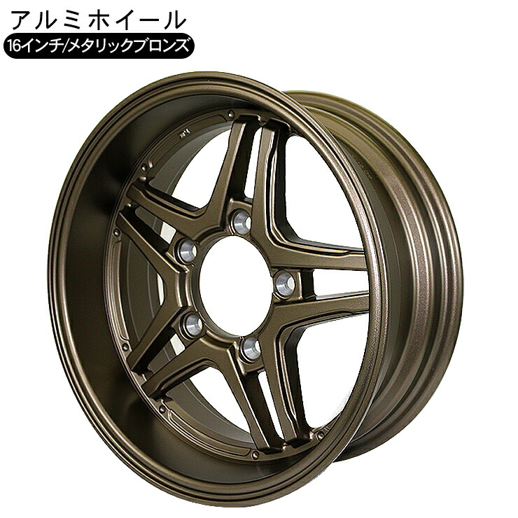 楽天市場】ジムニーシエラ JB43/JB74 ジムニー JB64W JB23W系 16