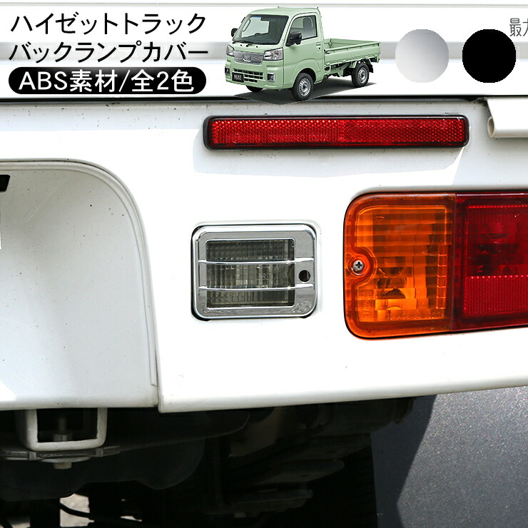 楽天市場】ダイハツ ハイゼット トラック ジャンボ 201系 500系 S200P