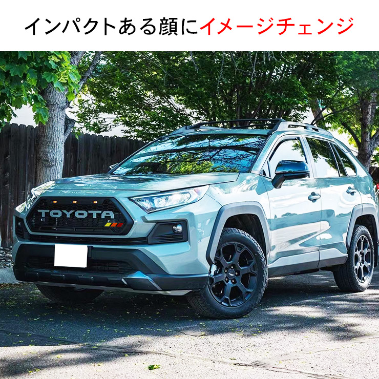 メーカー在庫限り品 トヨタ RAV4 50系 フロントグリル グリル 全5色 クロカン SUV オフロード 外装 カスタム パーツ ラブフォー ラブ4  TOYOTAエンブレム fucoa.cl