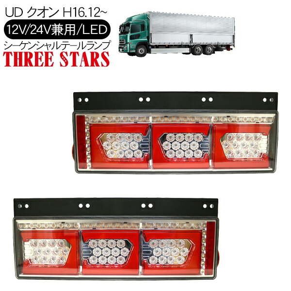 楽天市場】17スーパーグレート シーケンシャル ファイバー LED