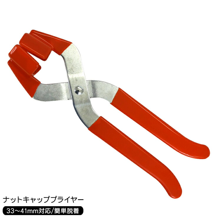楽天市場】【3/4〜限定10%オフ&クーポン配布】トラック用 ナット 楽天市場】【3/4〜限定10%オフ&クーポン配布】トラック用 ナット