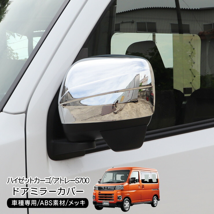 楽天市場】【3/4〜限定10%オフ&クーポン配布】ハイゼットトラック S500