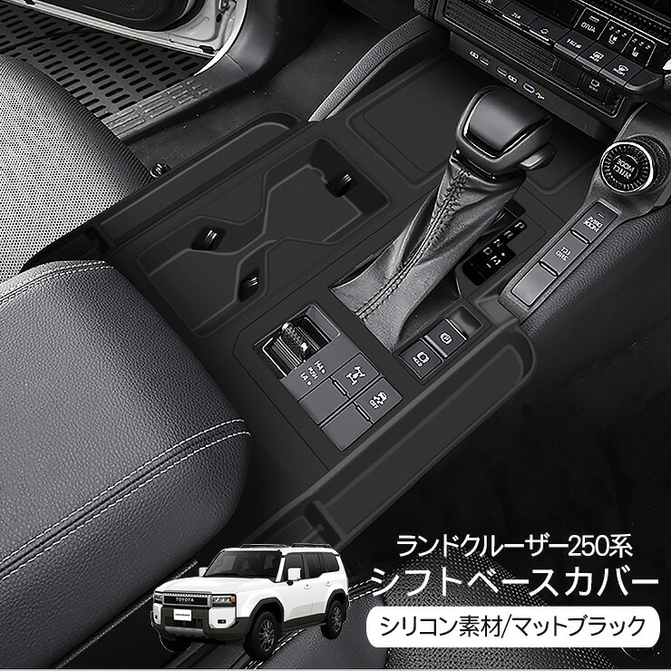 専用インテリアパネルセット　シフトパネル④ 楽天市場】【P20倍17日9:59まで】ホンダ ZR-V(RZ系) シフト