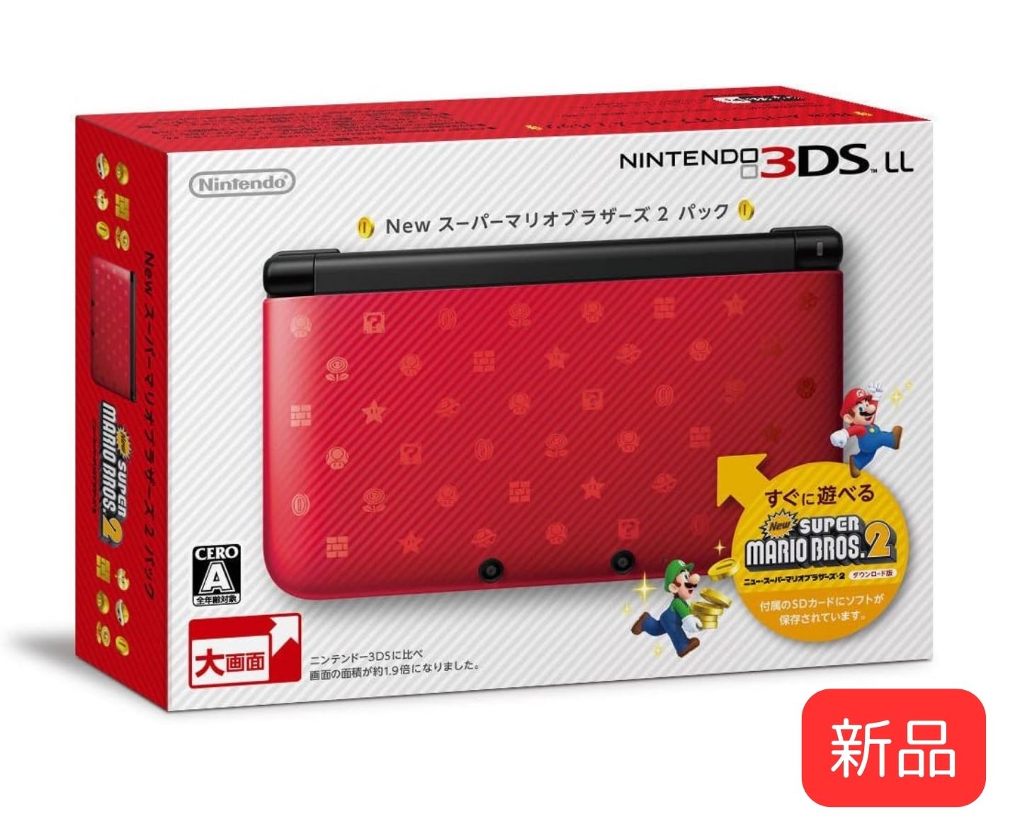 3dsll 未使用 新品 ゼルダの伝説 Zelda付属品完備で極めて美品