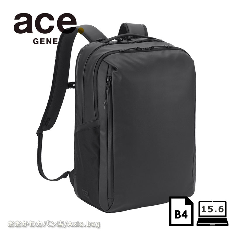 【セール】エースジーン ACEGENE ビジネスリュック B4 15.6inch PC対応 Tコミューター メンズ 67802 ace. 月間優良ショップ/返品交換不可