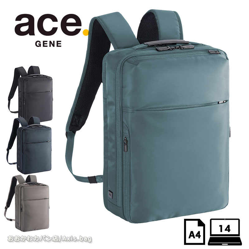 新品未使用✨エース　ガジェダブル　ビジネスリュック　２気室　PCケース　ブラック ace. エース ガジェタブル ヘザー2 撥水 B4ファイルサイズ対応