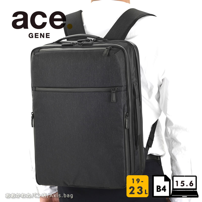 極美品✨ace. エース　ガジェダブル　バーテクト　ビジネスバッグ　2way 最大40% 7/25限定 エース ジーン ビジネスリュック メンズ 50代