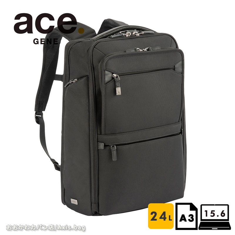 楽天市場】エースジーン ace.GENE ビジネスリュック バックパック