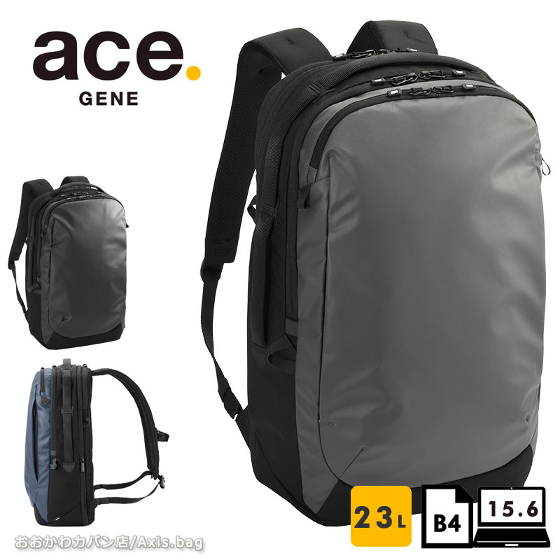 楽天市場】エースジーン ace.GENE ビジネスリュック 15.6インチ対応 B4