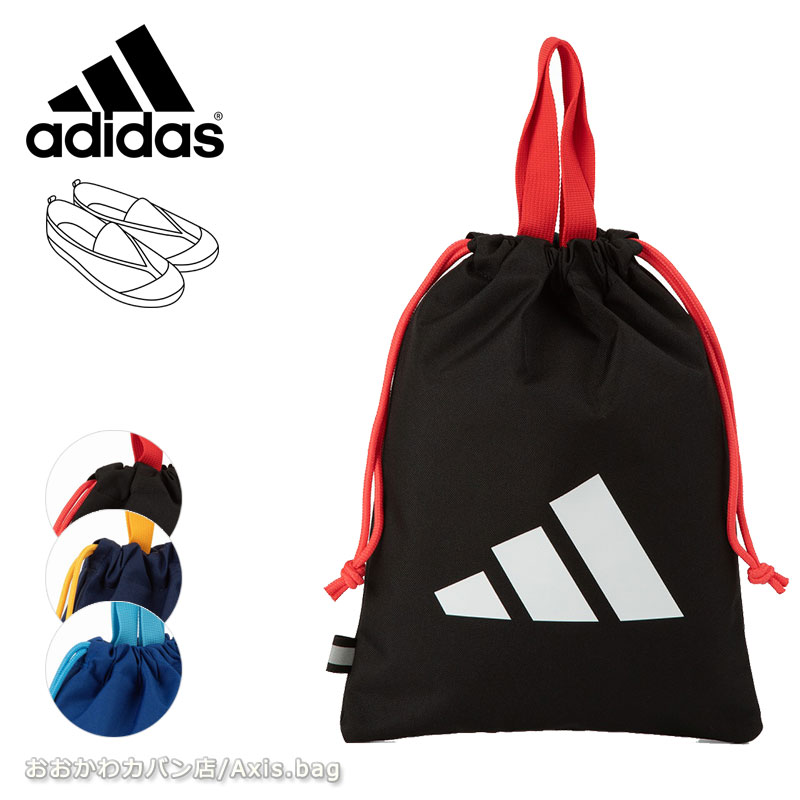 adidas ブラック サッカーシューズ 収納袋付き 楽天市場】adidas アディダス シューズケース ブラック 上履き入れ