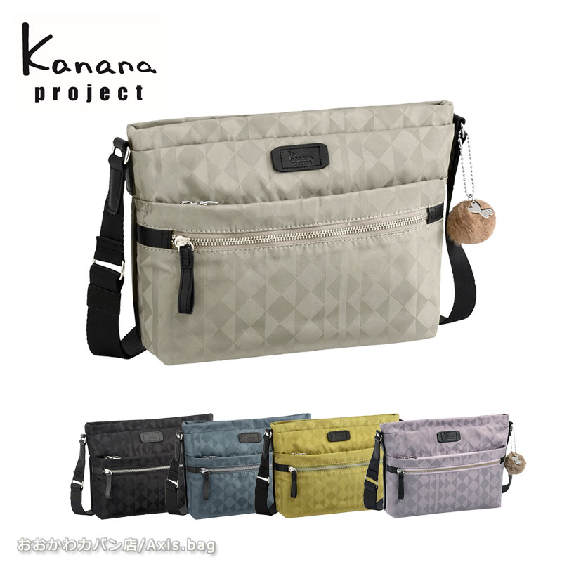 カナナプロジェクト Kanana project カナナモノグラム3rd ショルダーバッグ レディース エース 旅行 斜めがけ 大人 11911 旅行 レジャー ギフト プレゼント
