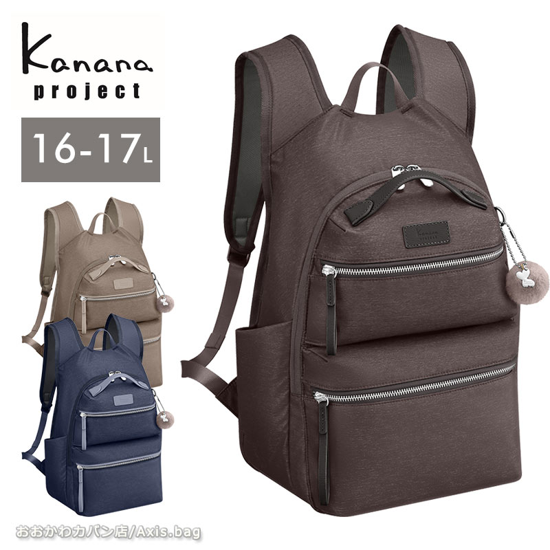 カナナプロジェクト Kanana project PJ-15 PREMIUM LTD 限定モデル リュックサック カナナリュック 17922 エース レディース 旅行 通勤 ギフト プレゼント