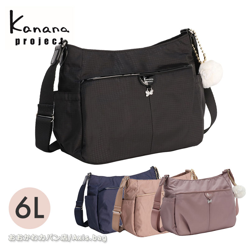 カナナプロジェクト コレクション Kanana project collection VYG シェリ レディース ショルダーバッグ 17943 エース 旅行 斜めがけ 大人