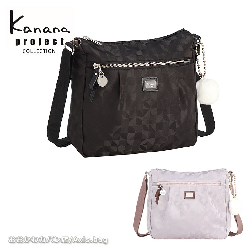 カナナプロジェクト コレクション Kanana project collection VYG マリティマ レディース ショルダーバッグ 68733 エース 旅行 斜めがけ 大人