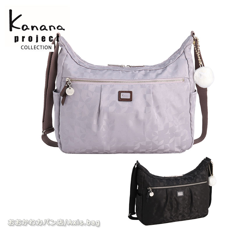 カナナプロジェクト コレクション Kanana project collection VYG マリティマ レディース ショルダーバッグ 68734 エース 旅行 斜めがけ 大人 8,547円